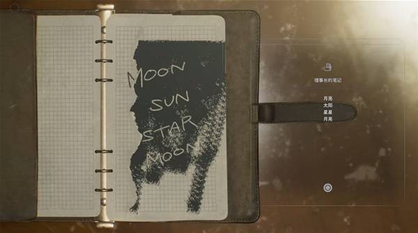 ����Σ��9���³���������ô��