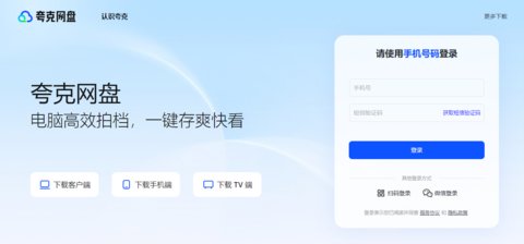 �������PC����ҳ�����