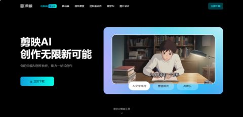 ��ӳ���԰�������