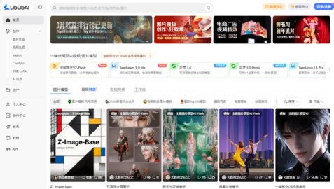 LiblibAI�����������