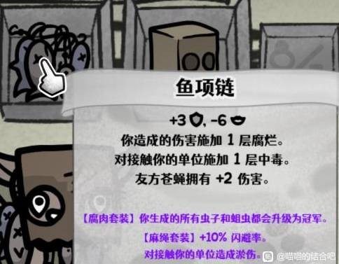 �����Ľ�ϲ�Ӭ��������ô��