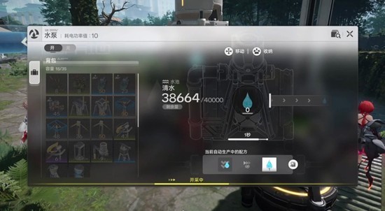 ���շ�����ĩ��������б�������ô��