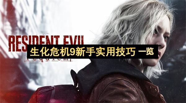 ����Σ��9����ʵ�ü���һ��