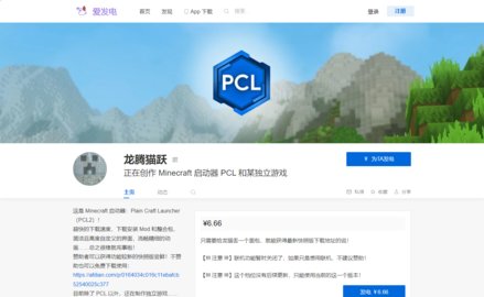 ����èԾ������pcl2�������