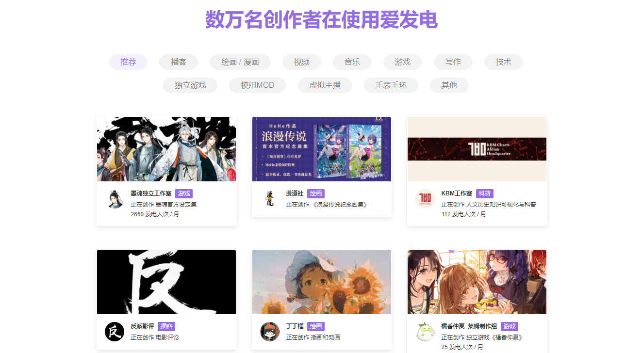 ������afdian�������