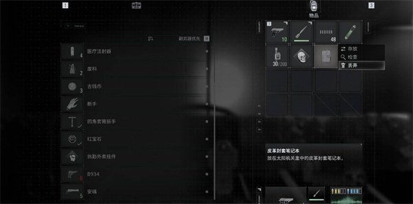 ����Σ��9��������������Щ