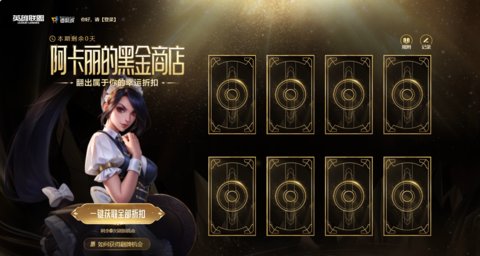 LOL2026��3�°������������̵���ַ��ʲô