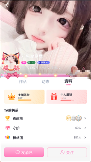 ����ֱ��