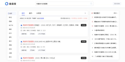 Ȥ������ô��С˵������Դ