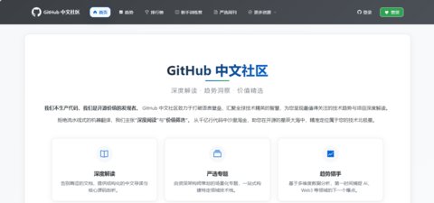 github���������������