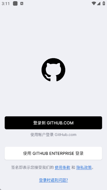 github���������͹�����ʲô����