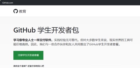 githubѧ����֤���