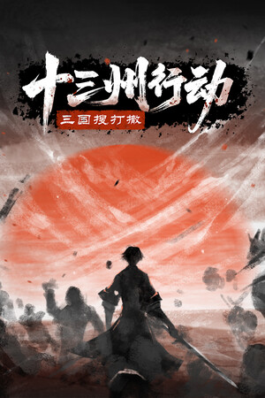 2026ʮ�����ж������������