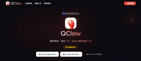 QClaw�������