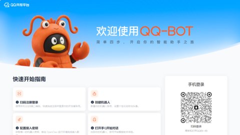 QClaw�ڲ��ʸ���ô����