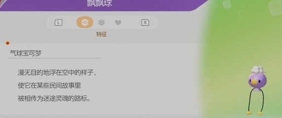 ������PokopiaƮƮ����ô��ļ