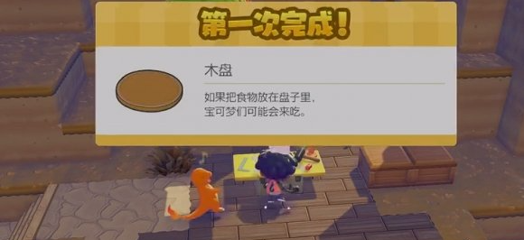 ������Pokopia����ص���Ϣ����ô����