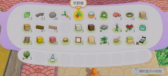 ������Pokopia����ص���Ϣ����ô����