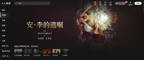 ������Ƶ�������׷�����