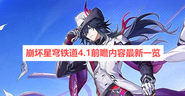 �����������4.1ǰհ��������һ��