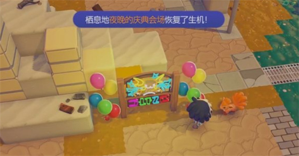 ������Pokopiaҹ�������᳡��Ϣ����ô����