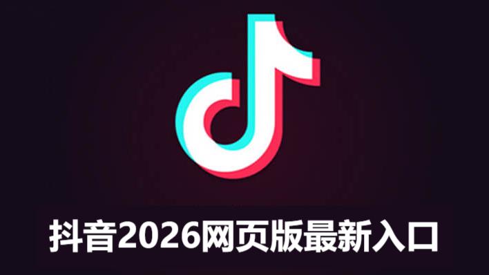 ����2026��ҳ���������