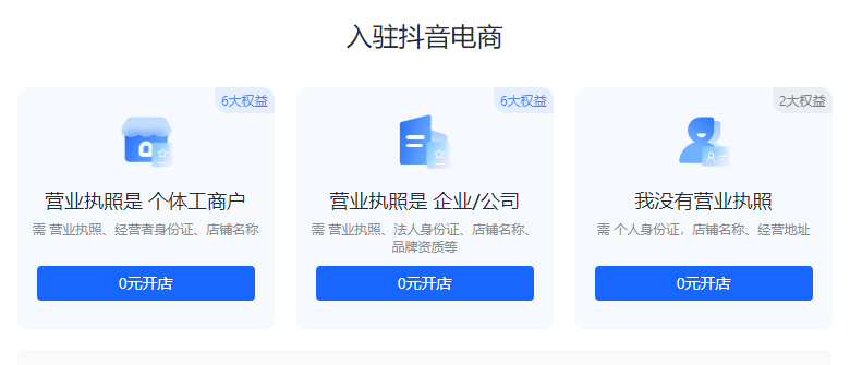 �����̼Һ�̨��¼�������