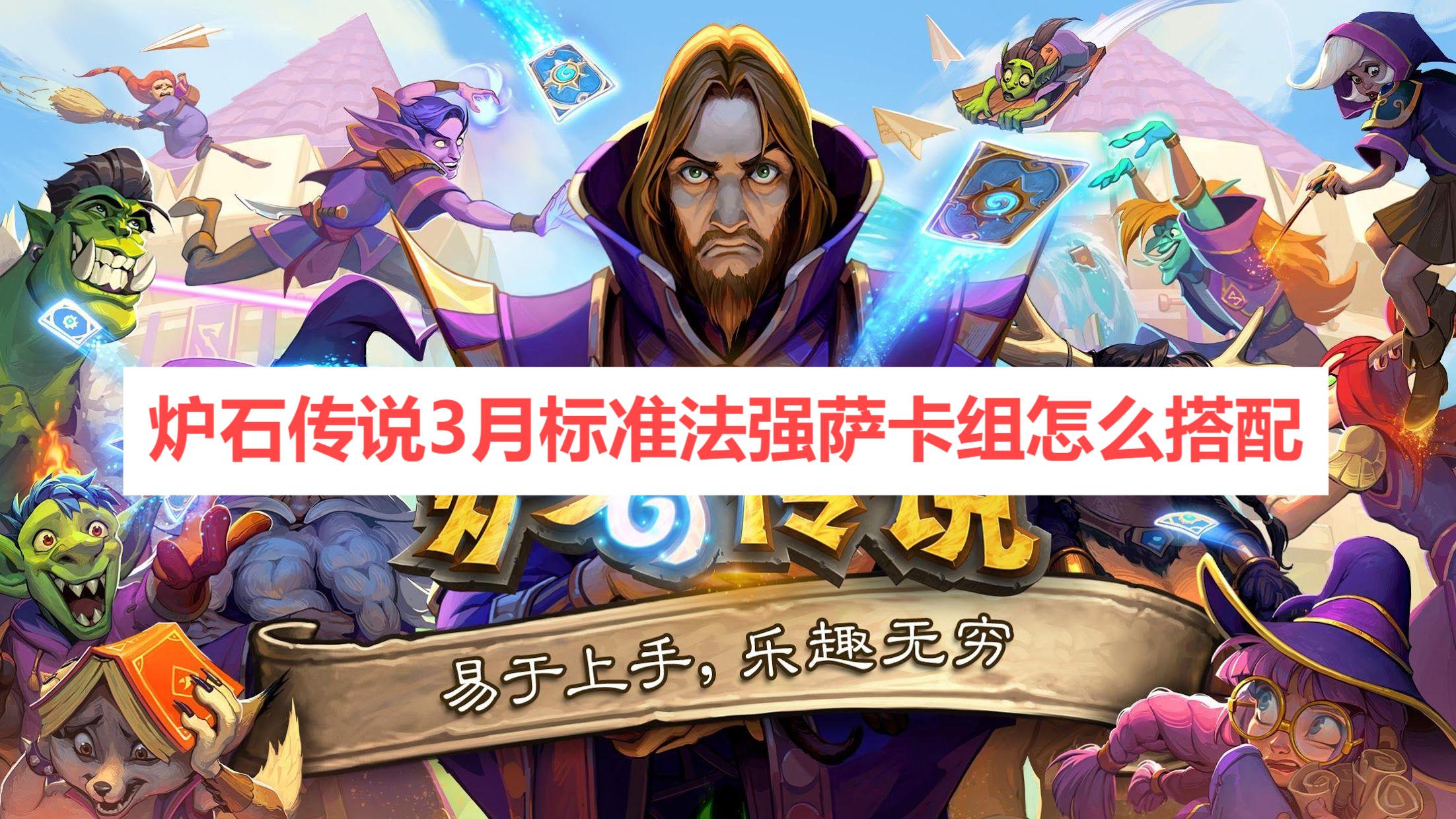 ¯ʯ��˵3�±�׼��ǿ��������ô����