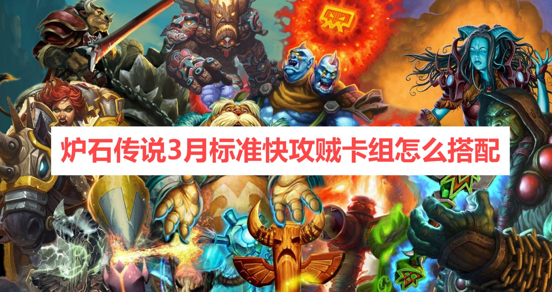 ¯ʯ��˵3�±�׼�칥��������ô����