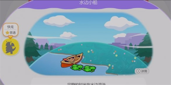 ������Pokopiaˮ��С����Ϣ����ô����