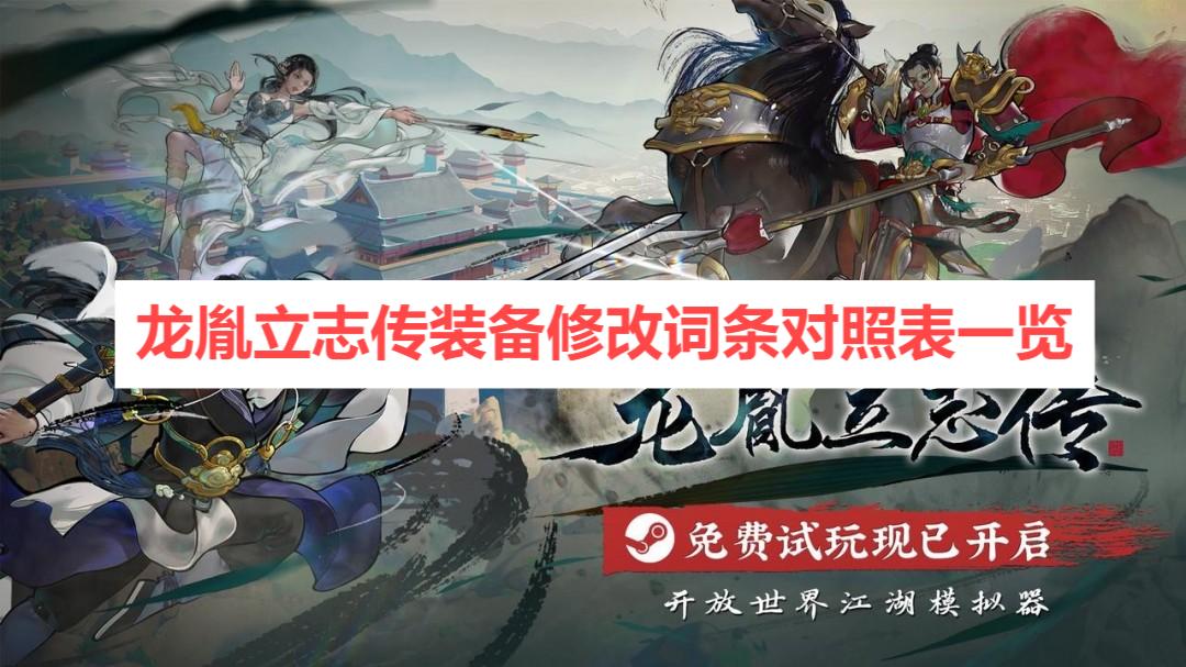 ��ط��־��װ���޸Ĵ������ձ�һ��