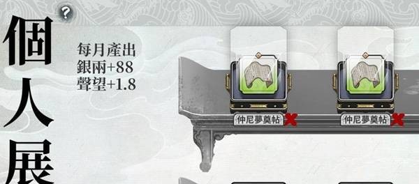 ��ط��־��������ô׬Ǯ