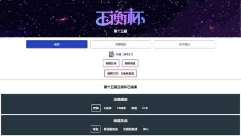 ��Ɑ���ݿ��ݿ���Ů2026���¹���