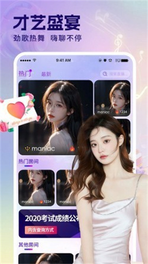 ����appֱ��