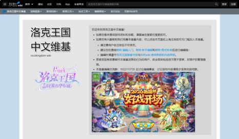 �����������wiki�������