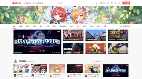 acfun���¹�����������