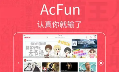 acfun����Ѫ��������