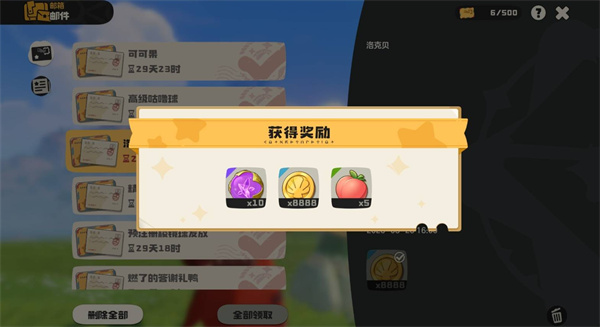 ����������翪���һ�����ʲô