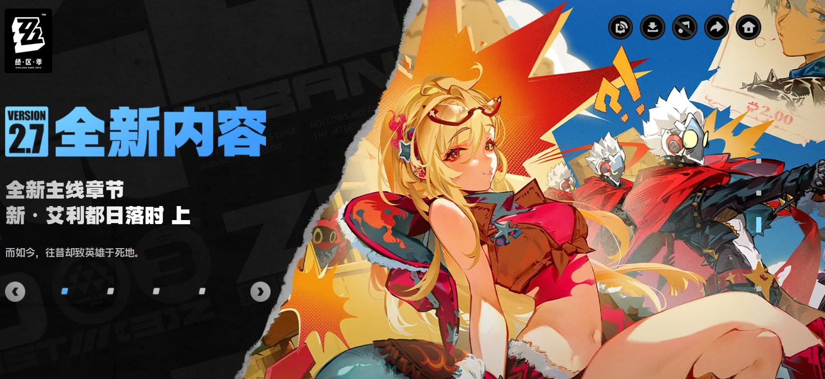 ������2.7�汾Ӣ�۲���������������ʲô