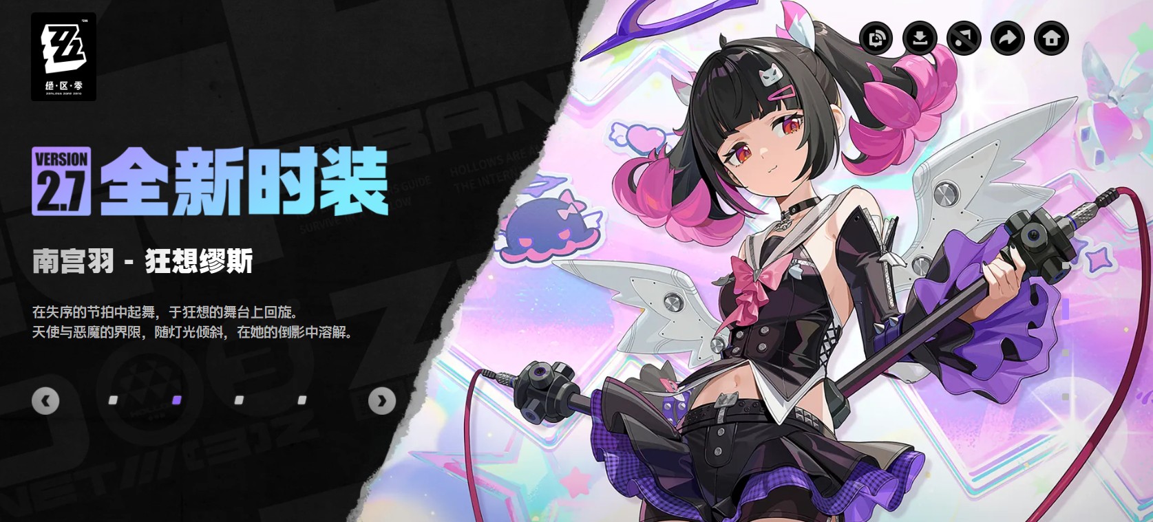 ������2.7�汾Ӣ�۲���������������ʲô