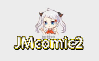 jmcomic2mic��ҳ�ƽ�����