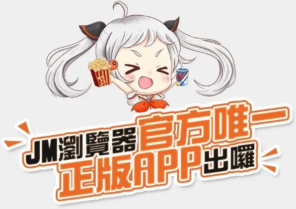 jmcomic2mic��ҳ�ƽ�����