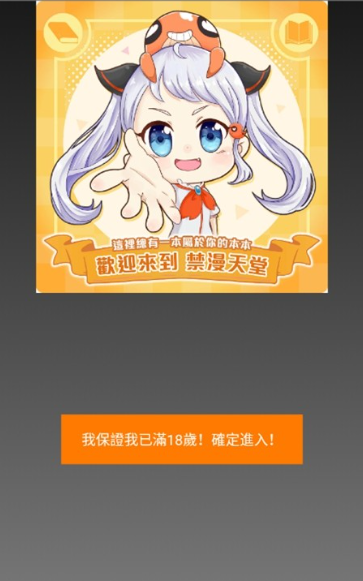 JMComic2��ҳ����ôע��