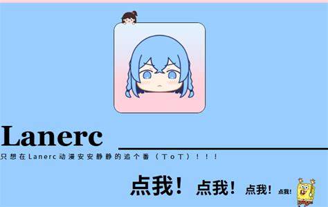 lanerc����iOS��װ�̳�һ��