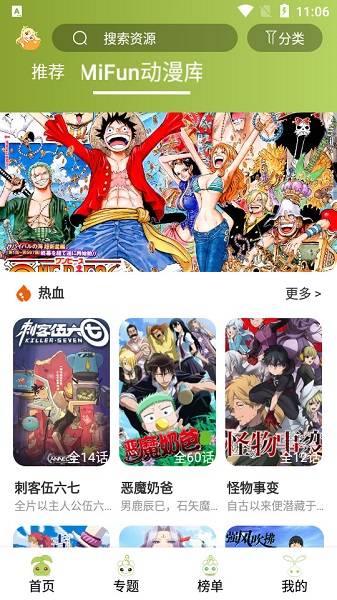 mifun�����ٷ��������