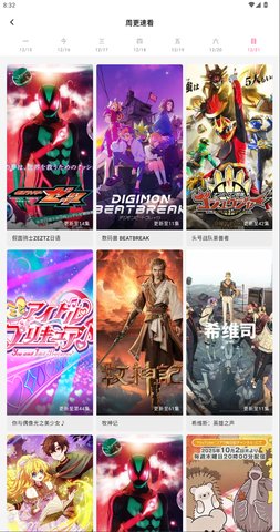 omofun�������ƻ��