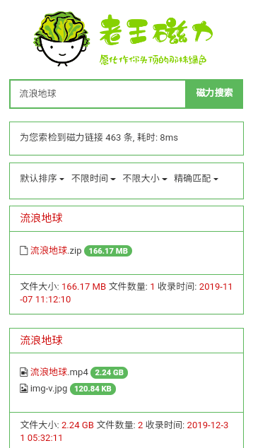 ����������ô��