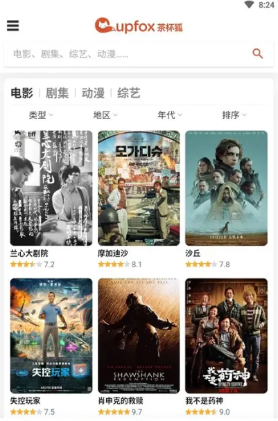 �豭����ô���ص�Ӱ