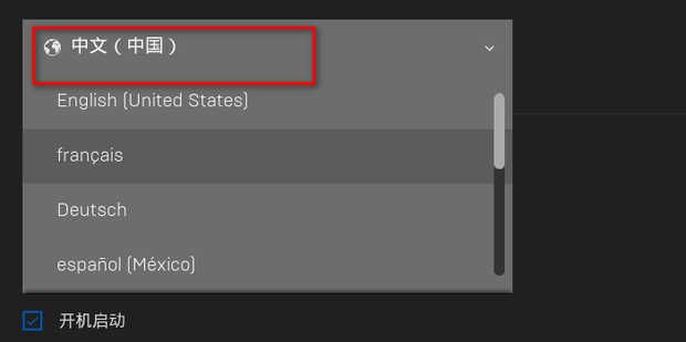 epic���ؽ�����ô������