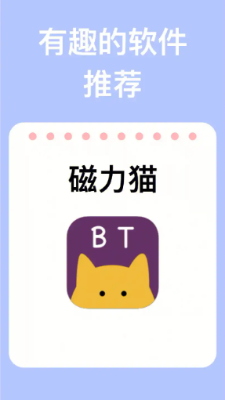 ����è��ô��